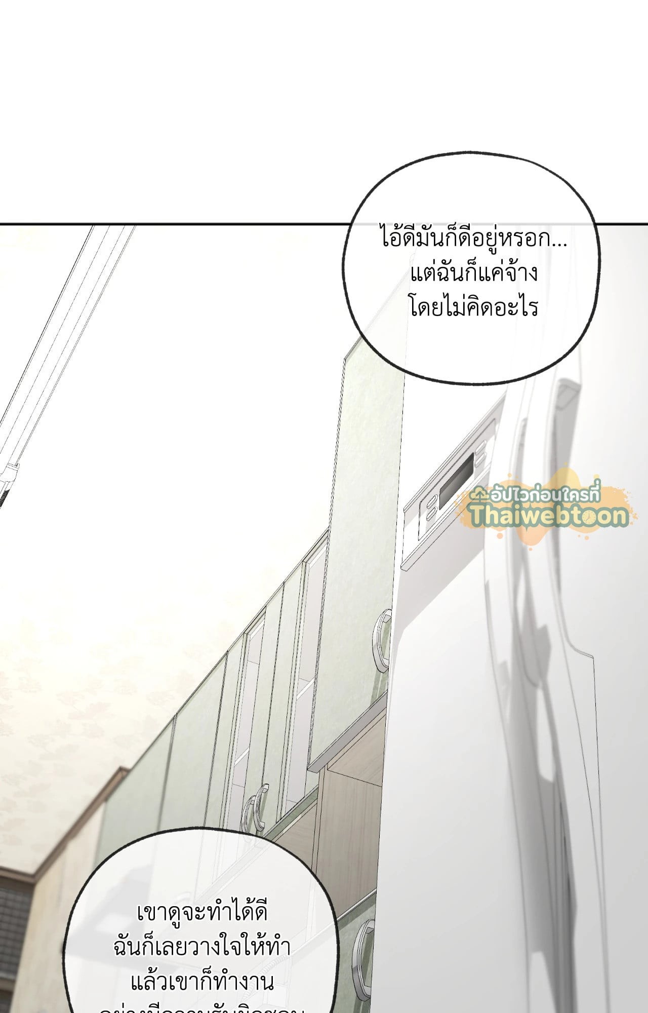 หน้า 87