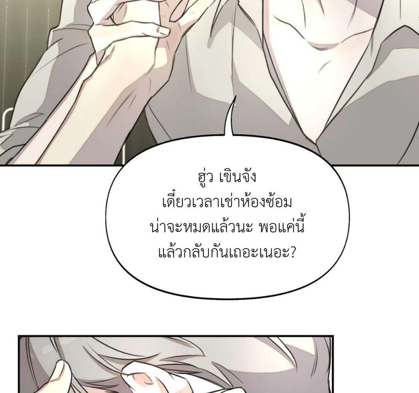 หน้า 127