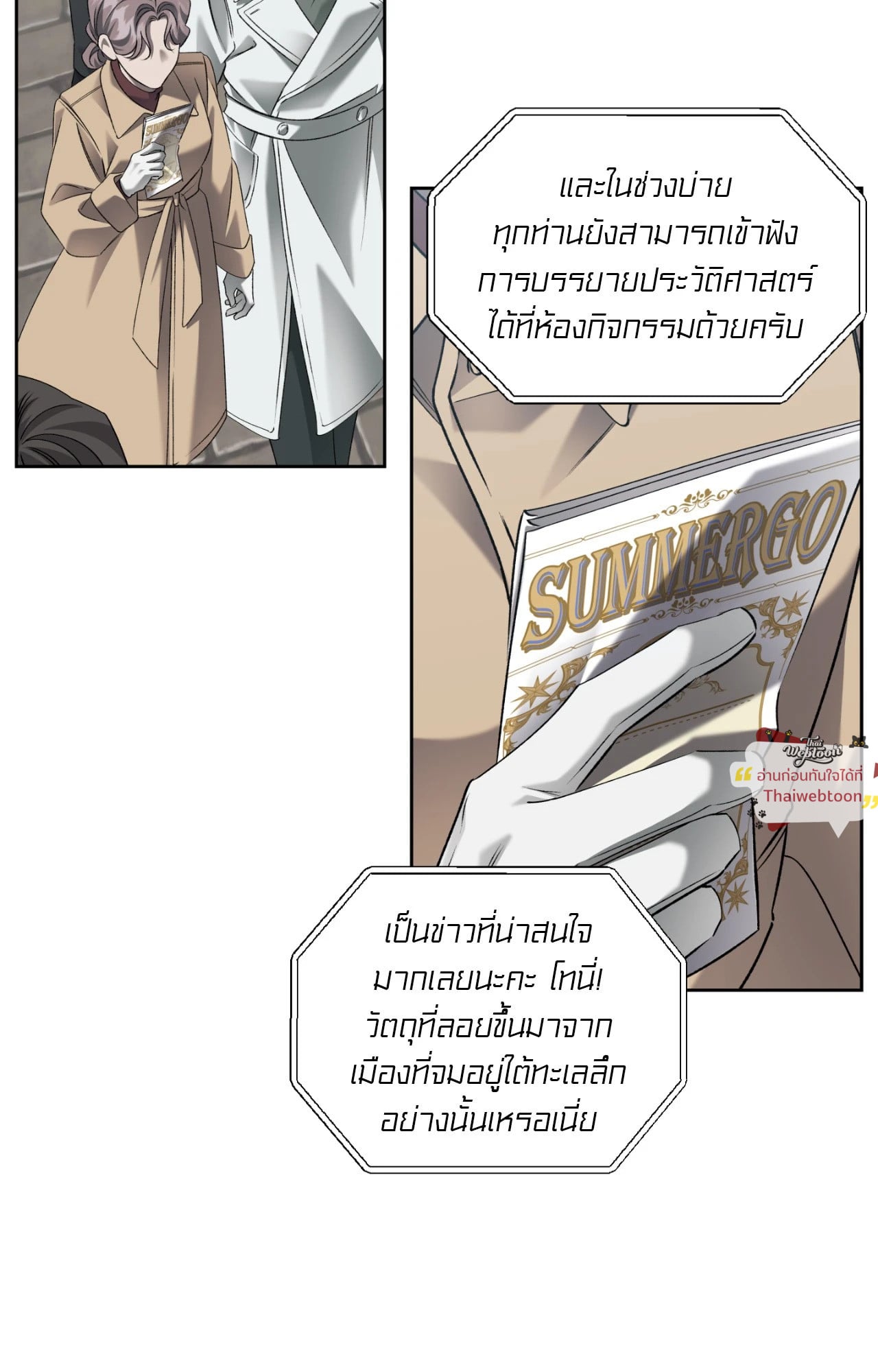 หน้า 38