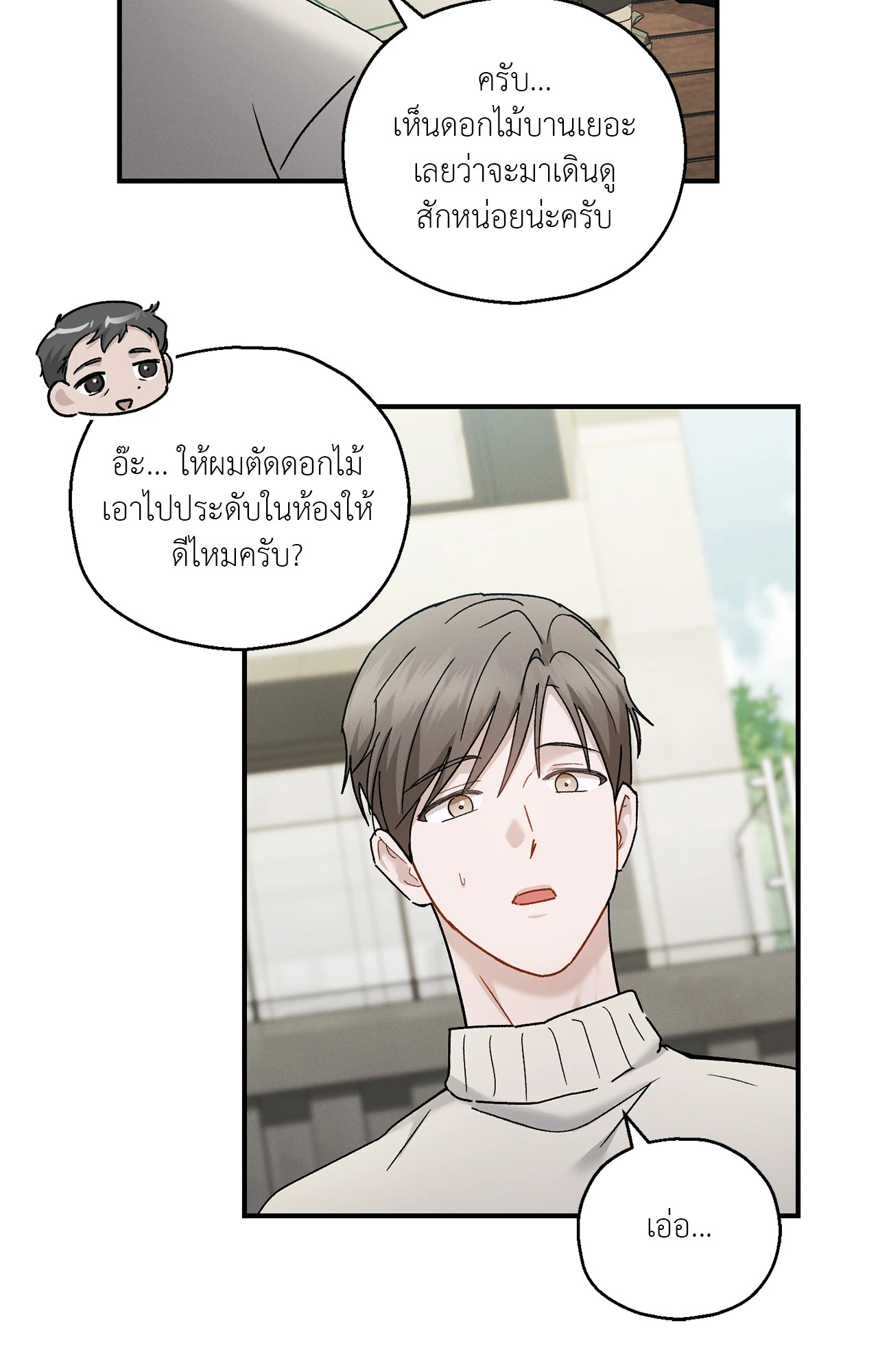 หน้า 28