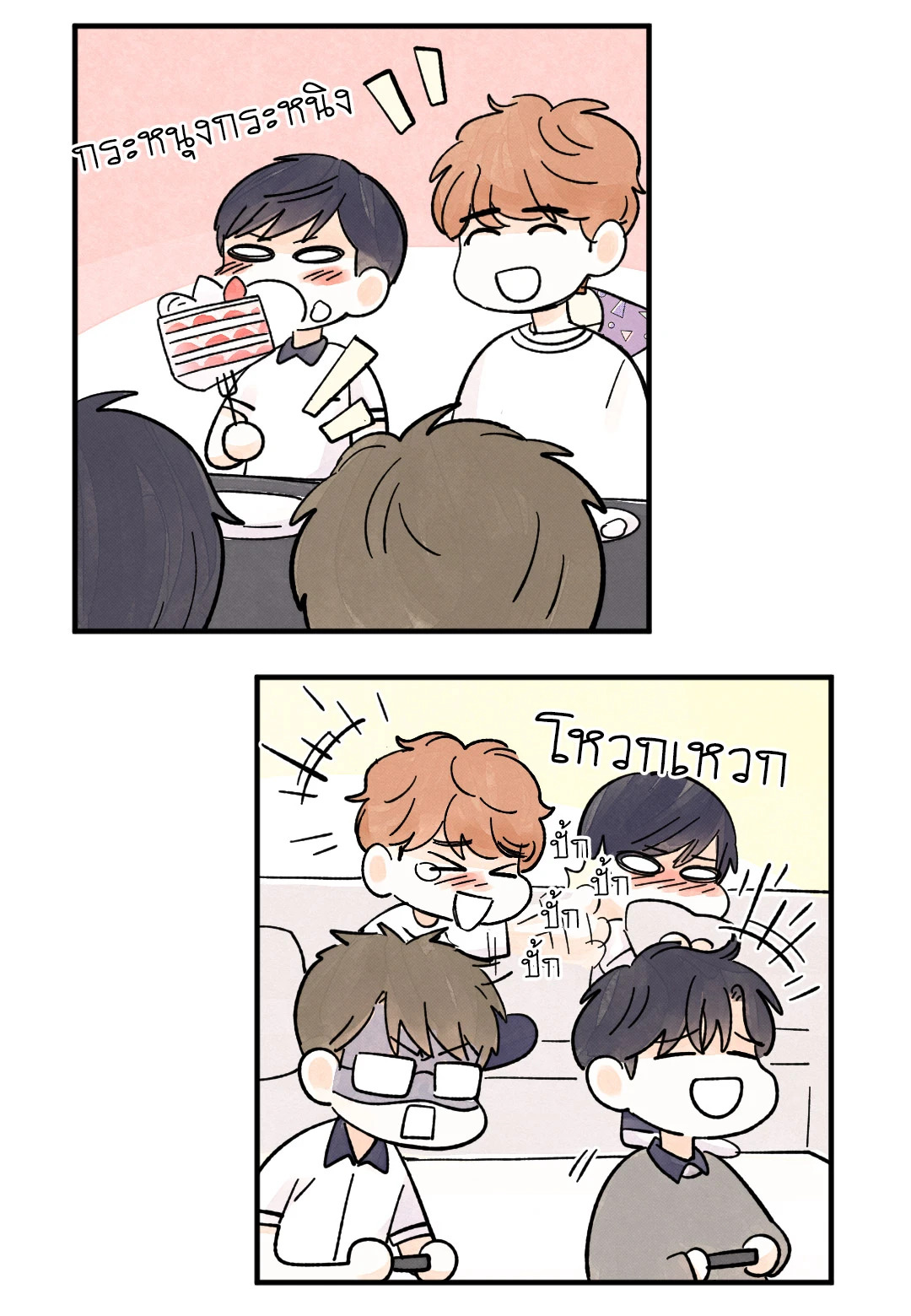 หน้า 21
