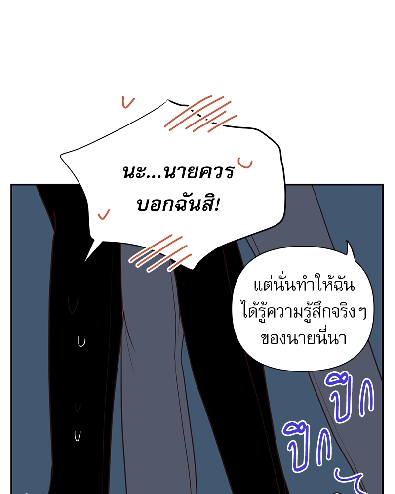 หน้า 73