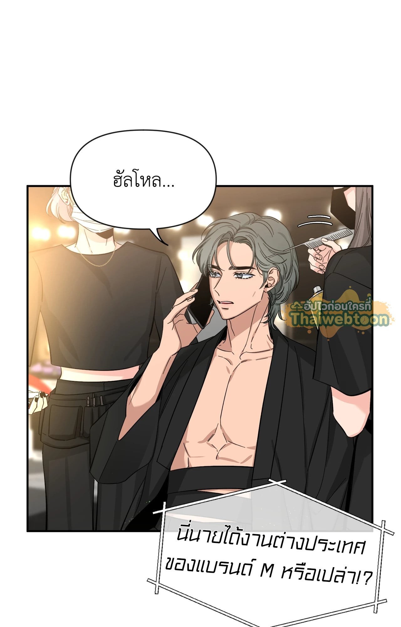 หน้า 59