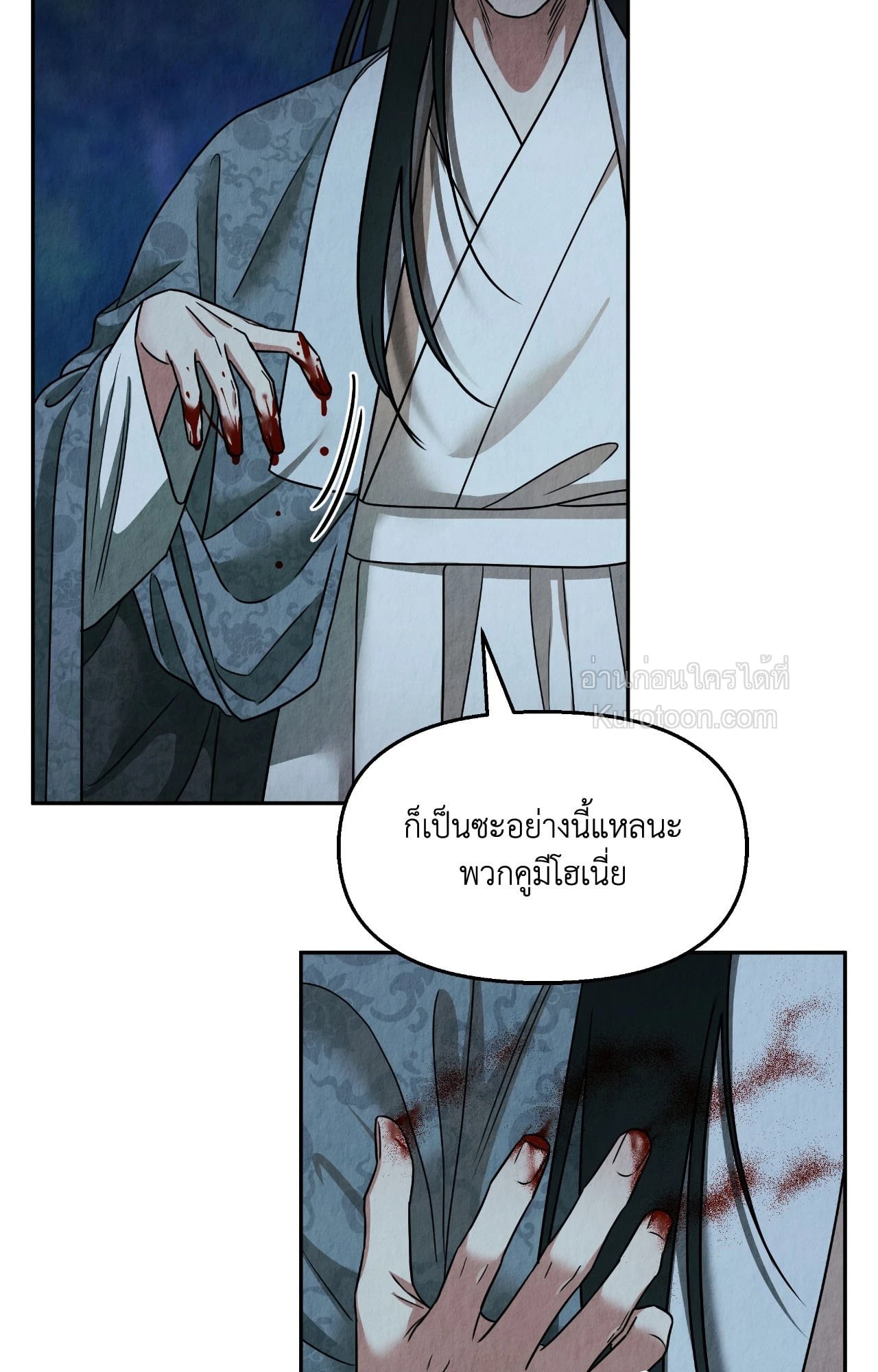 หน้า 81