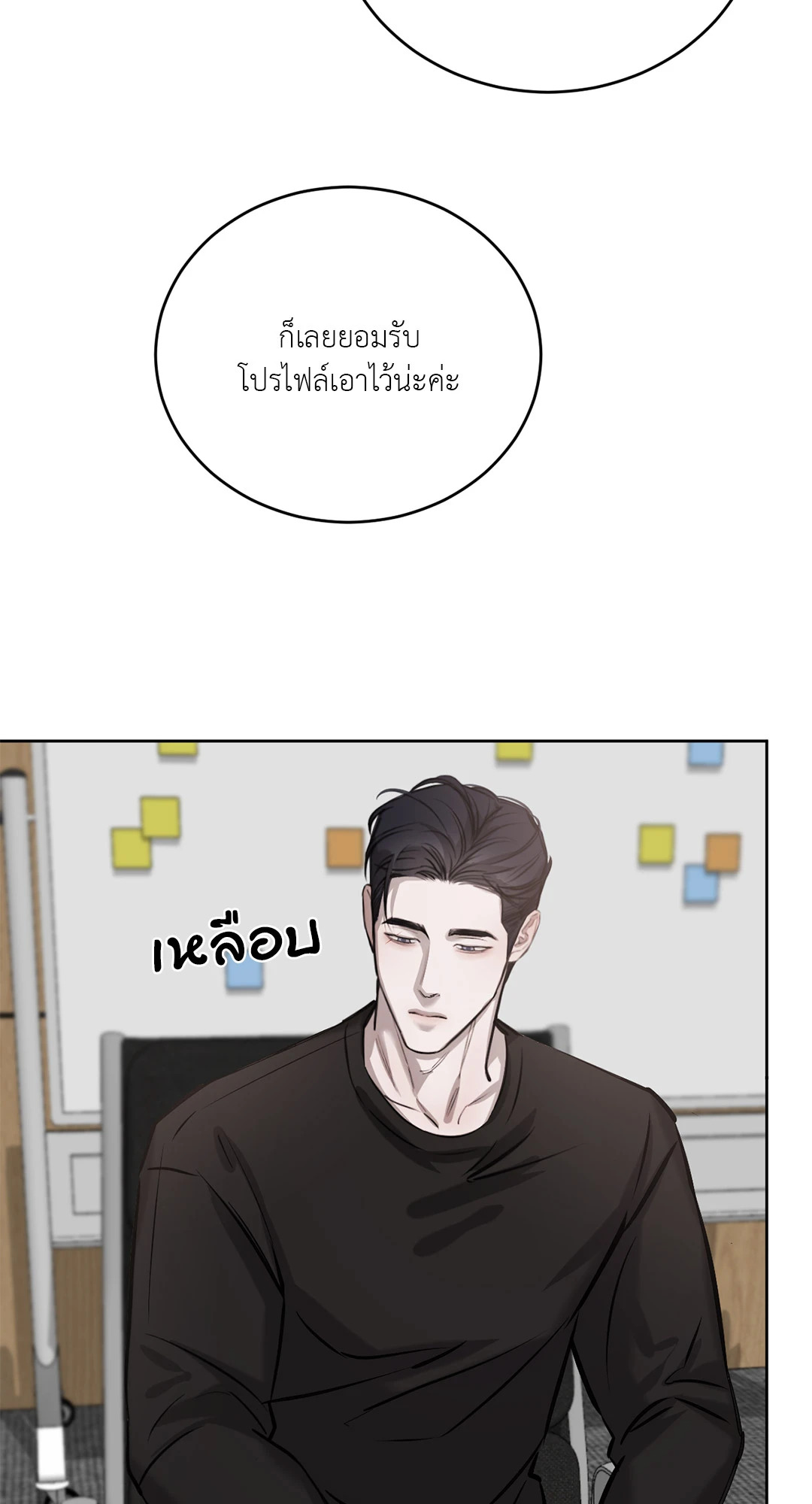 หน้า 47