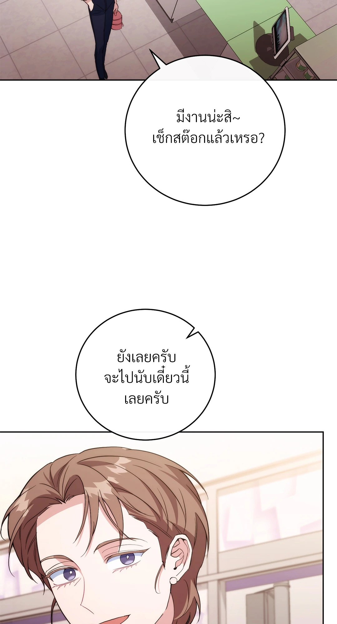 หน้า 104