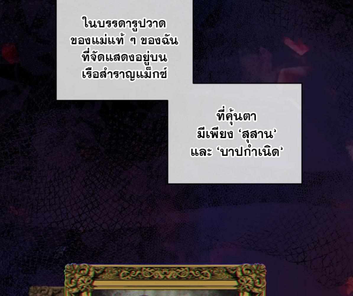 หน้า 105