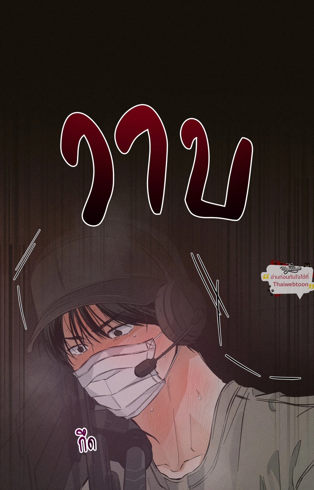 หน้า 84