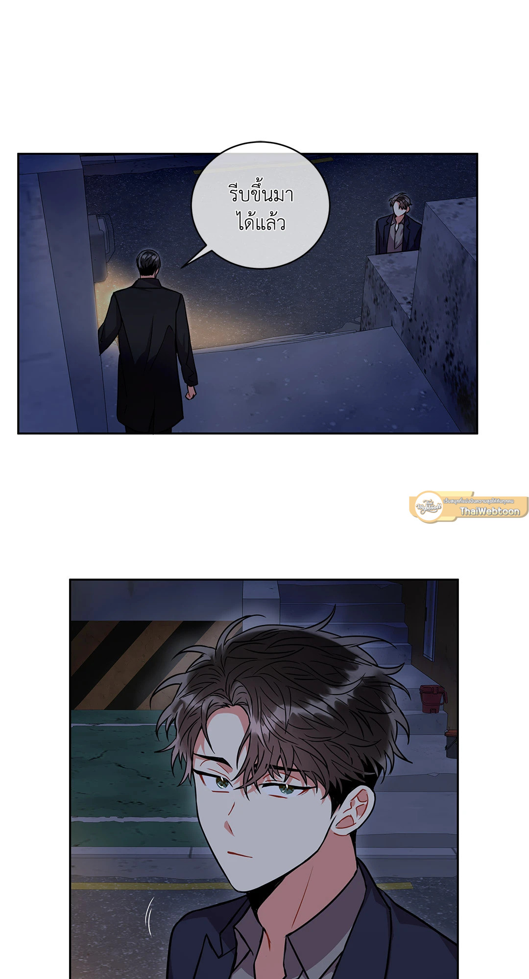 หน้า 54