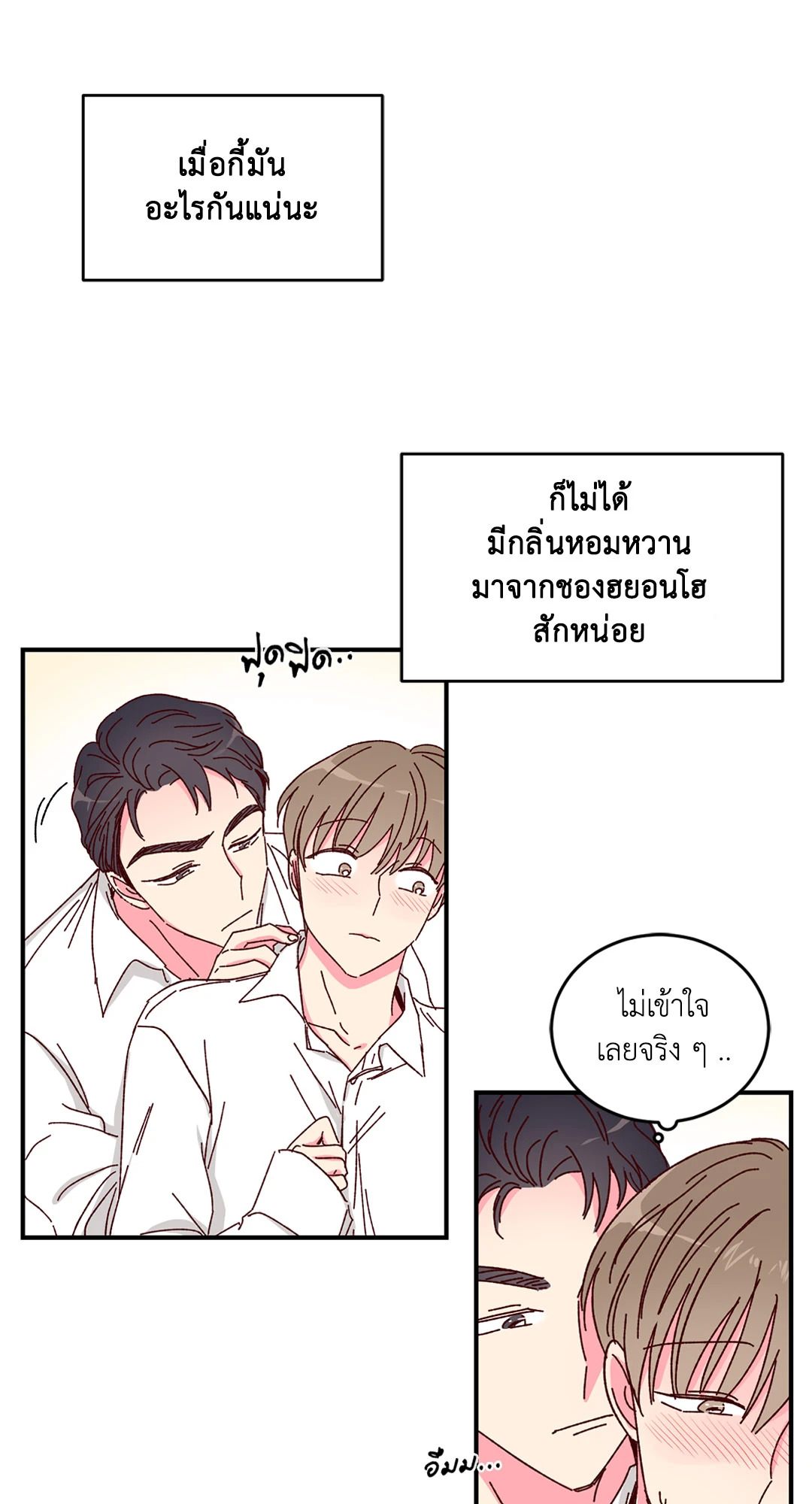 หน้า 33