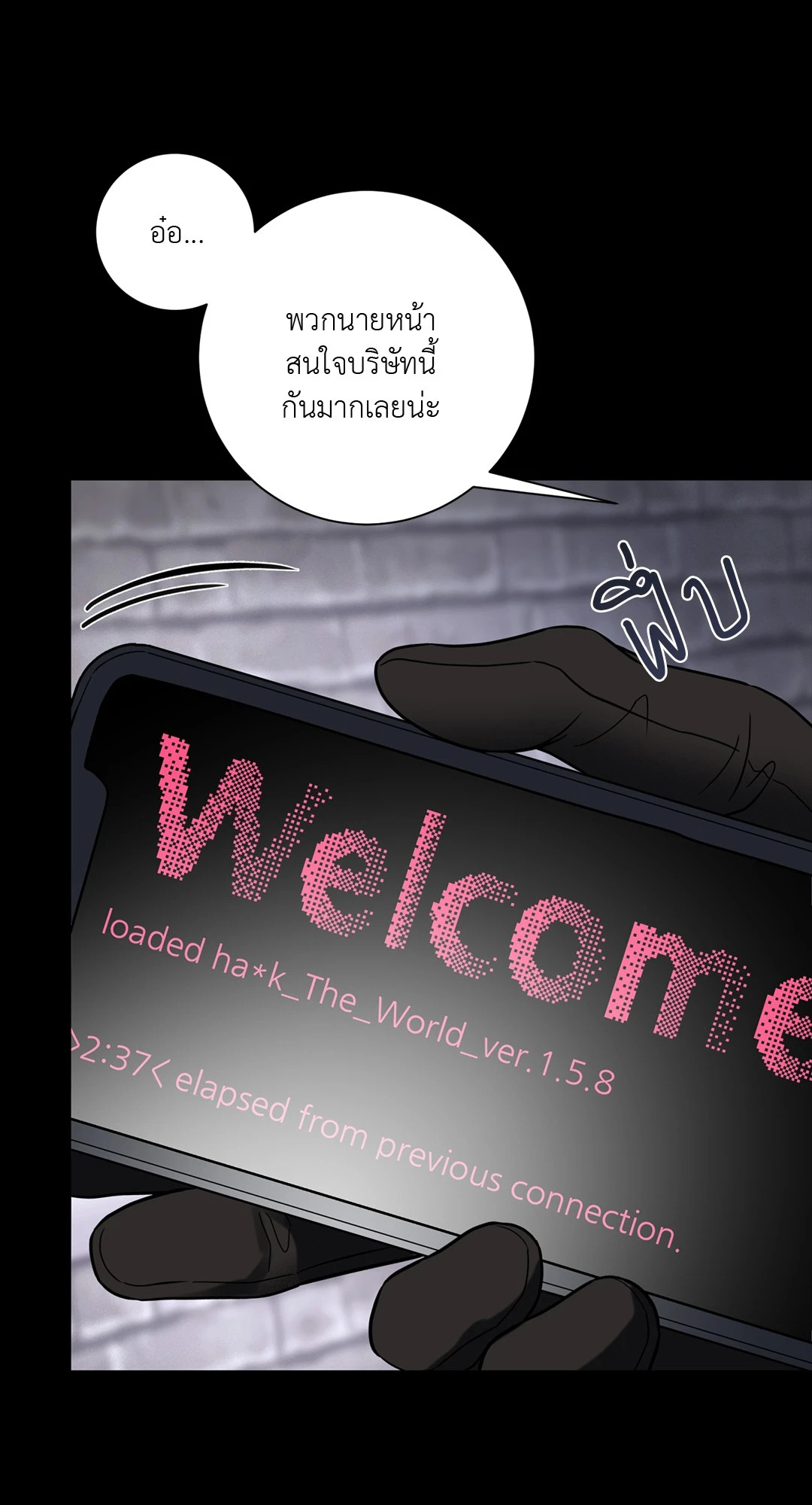 หน้า 45