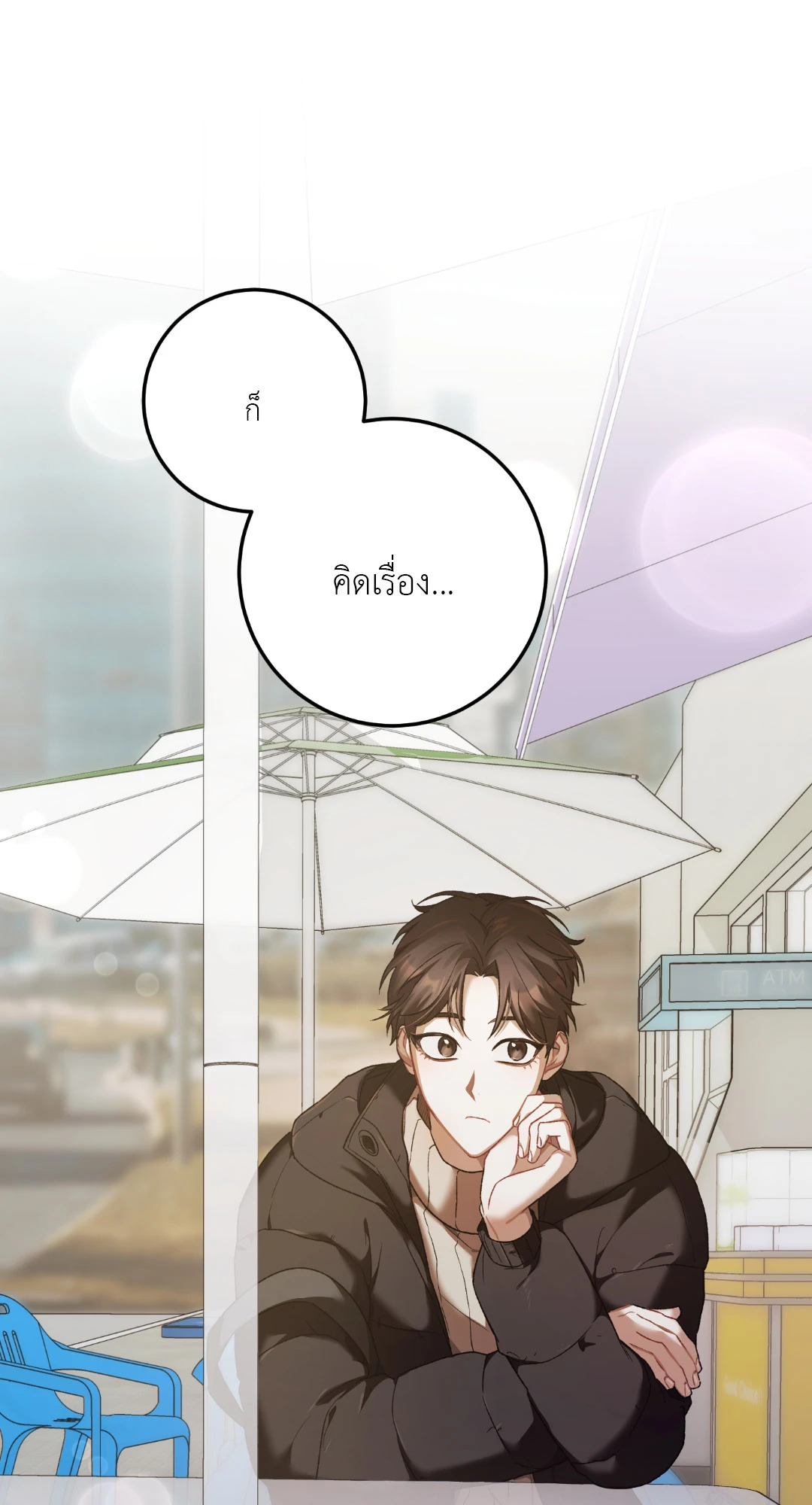หน้า 52