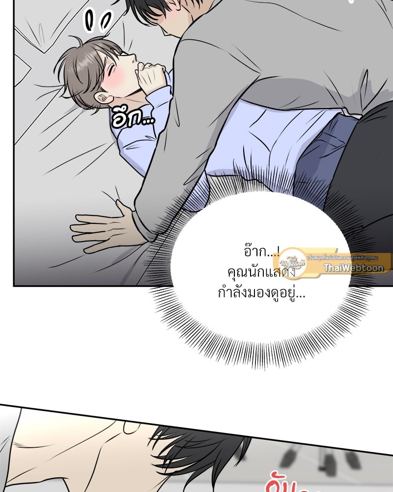 หน้า 61