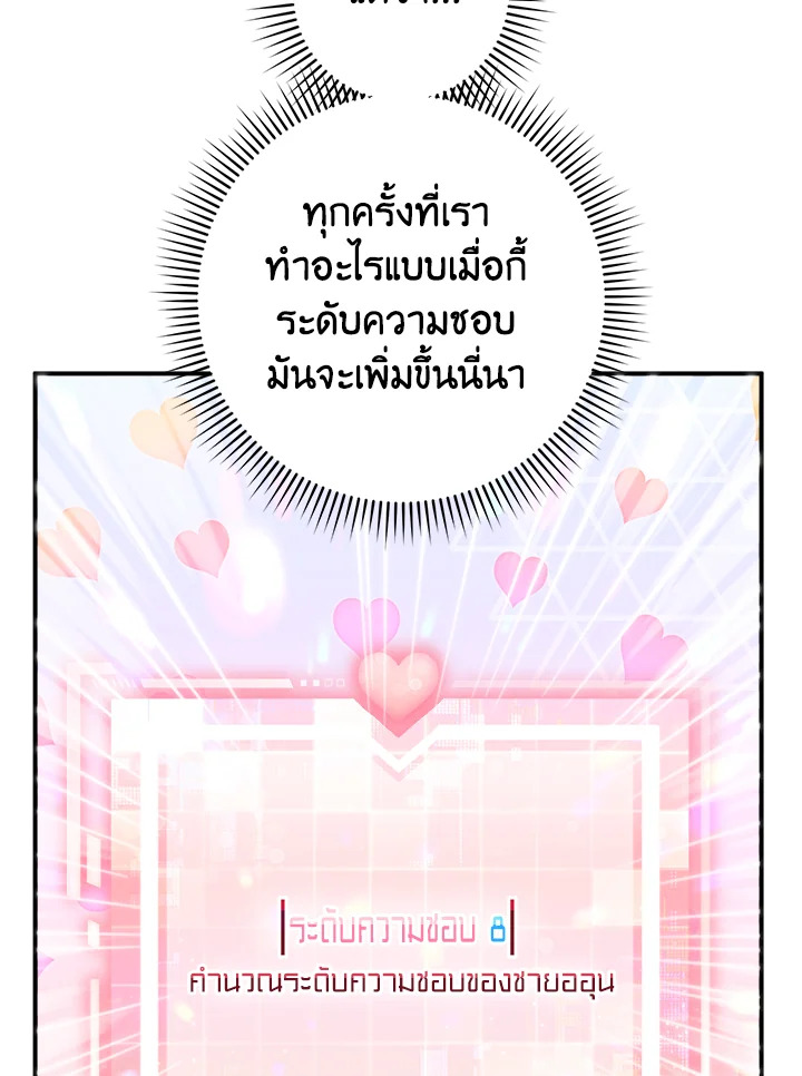 หน้า 106