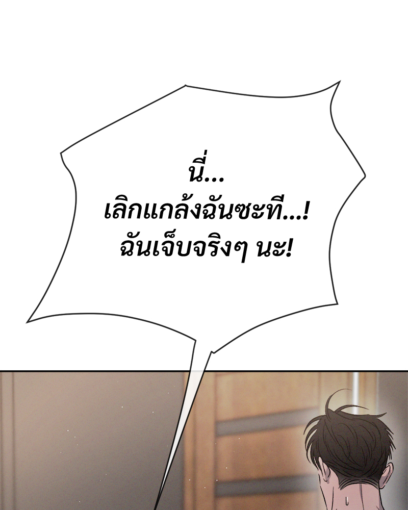 หน้า 112
