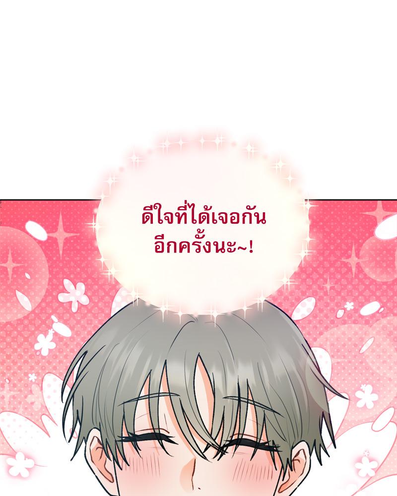 หน้า 92