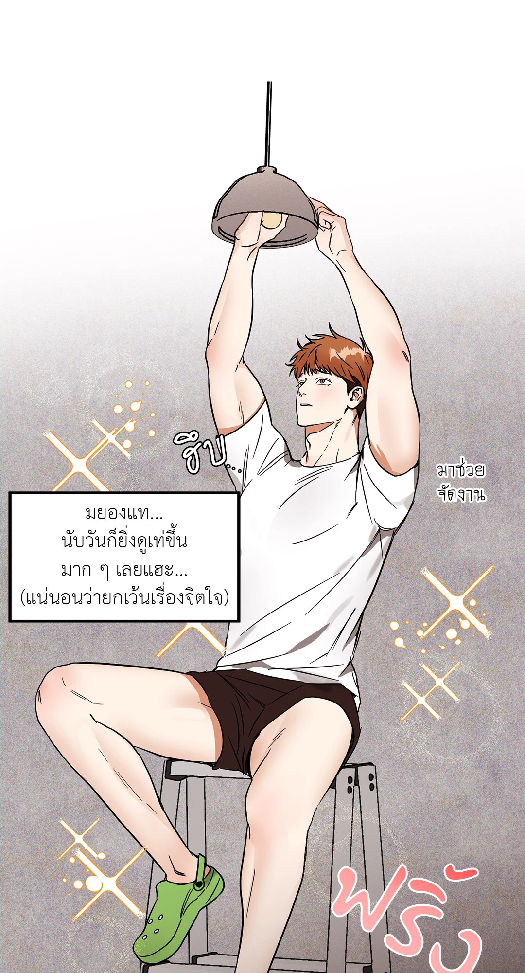 หน้า 36