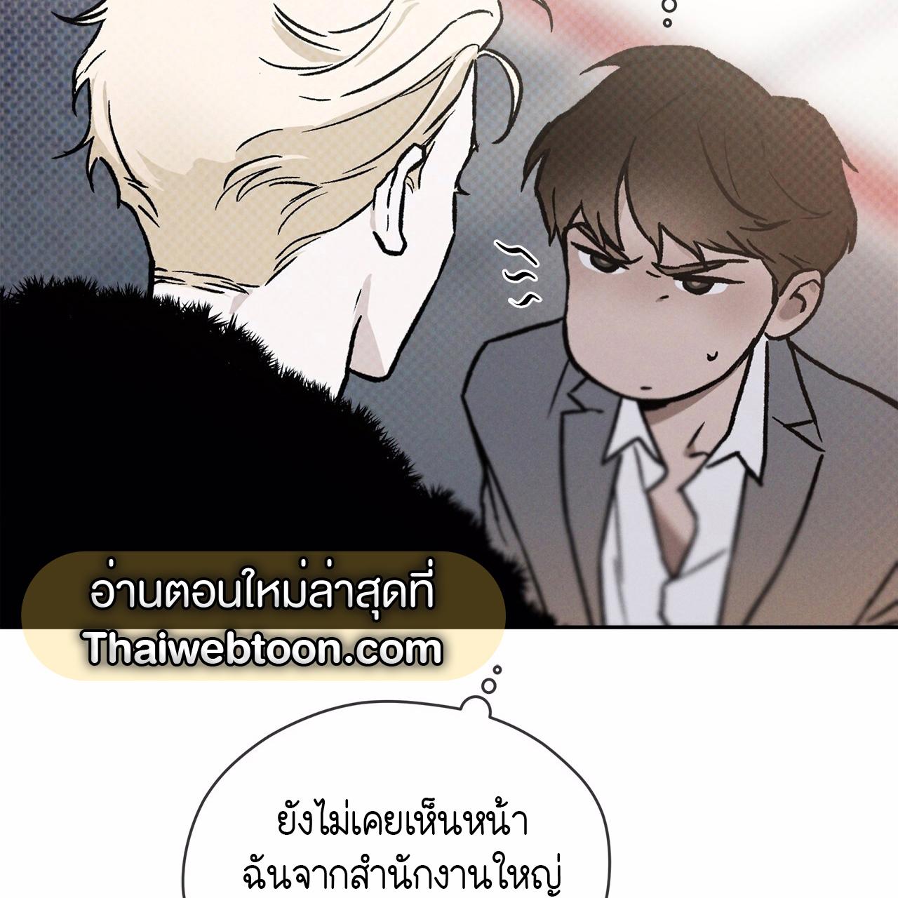 หน้า 119