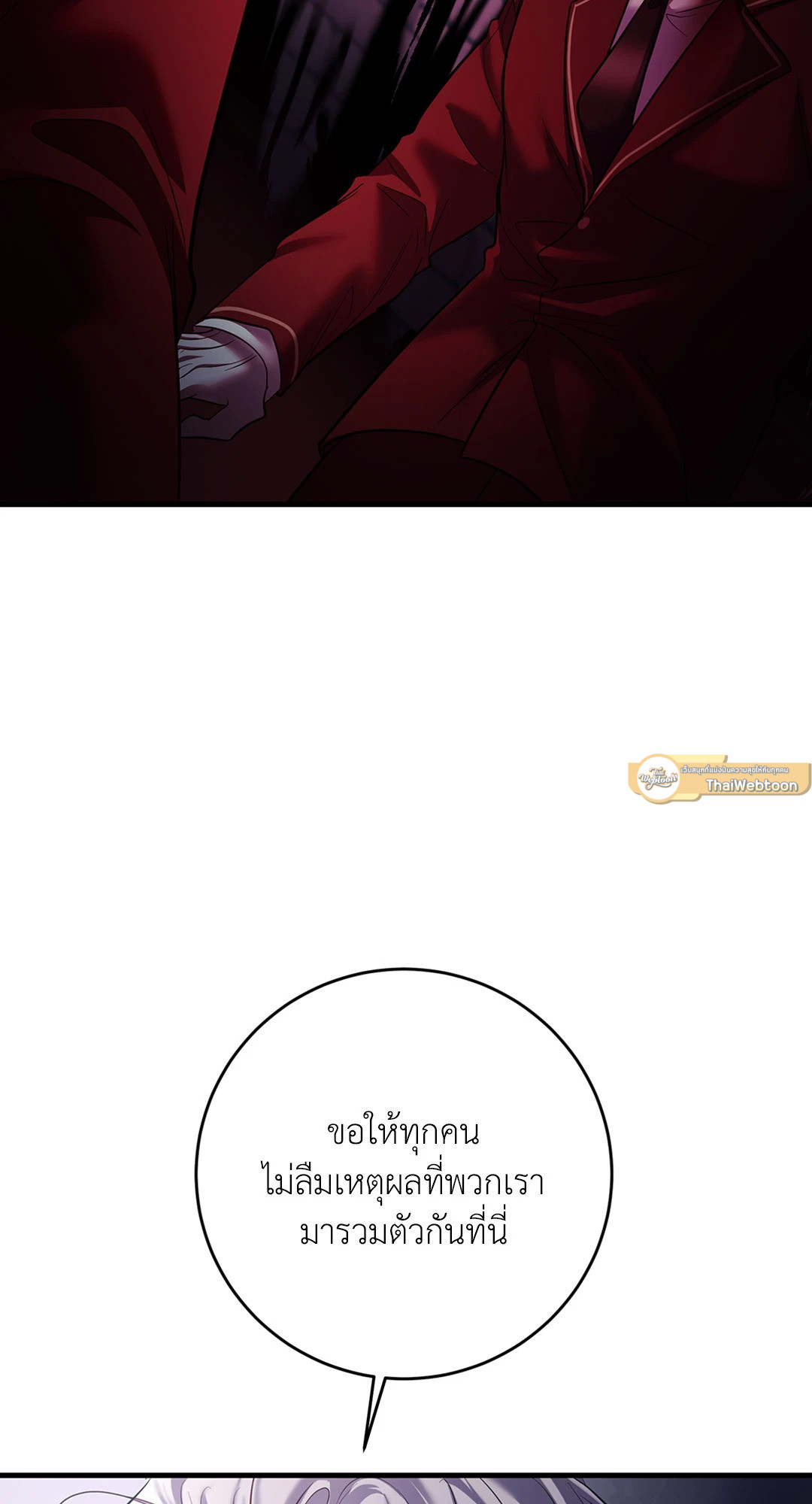 หน้า 100