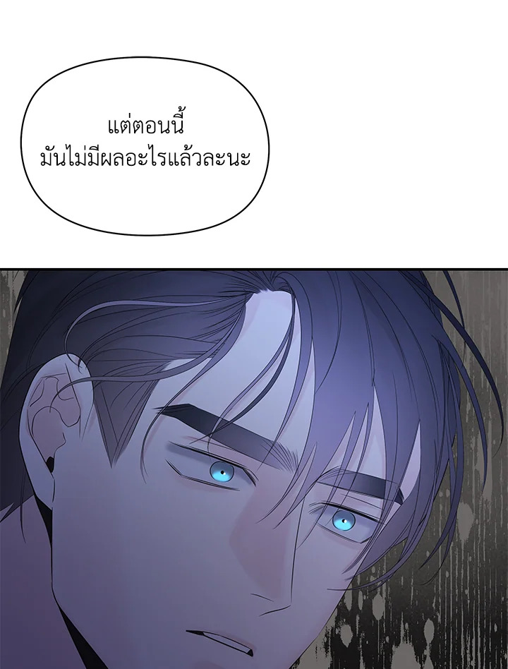 หน้า 98