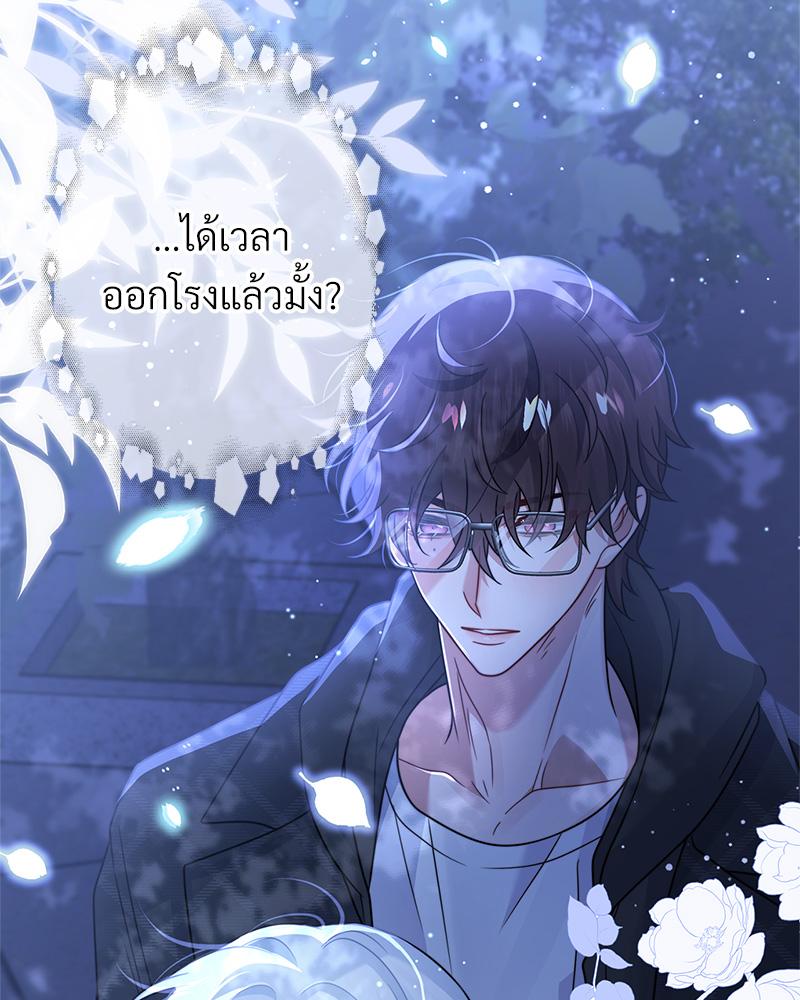 หน้า 73