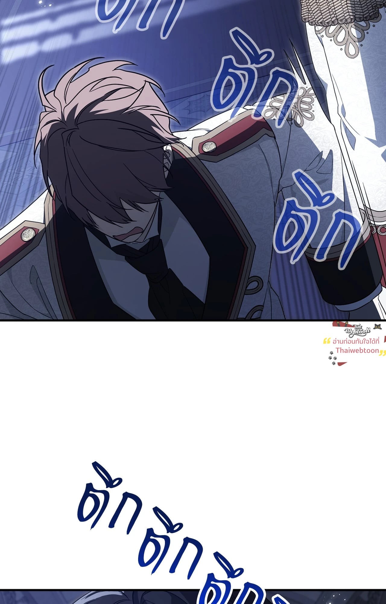 หน้า 77
