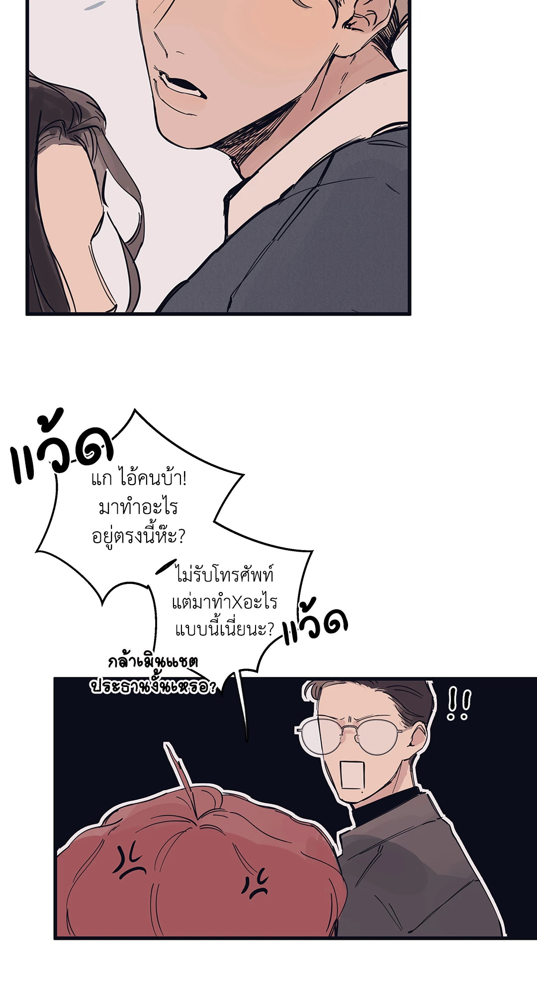 หน้า 43