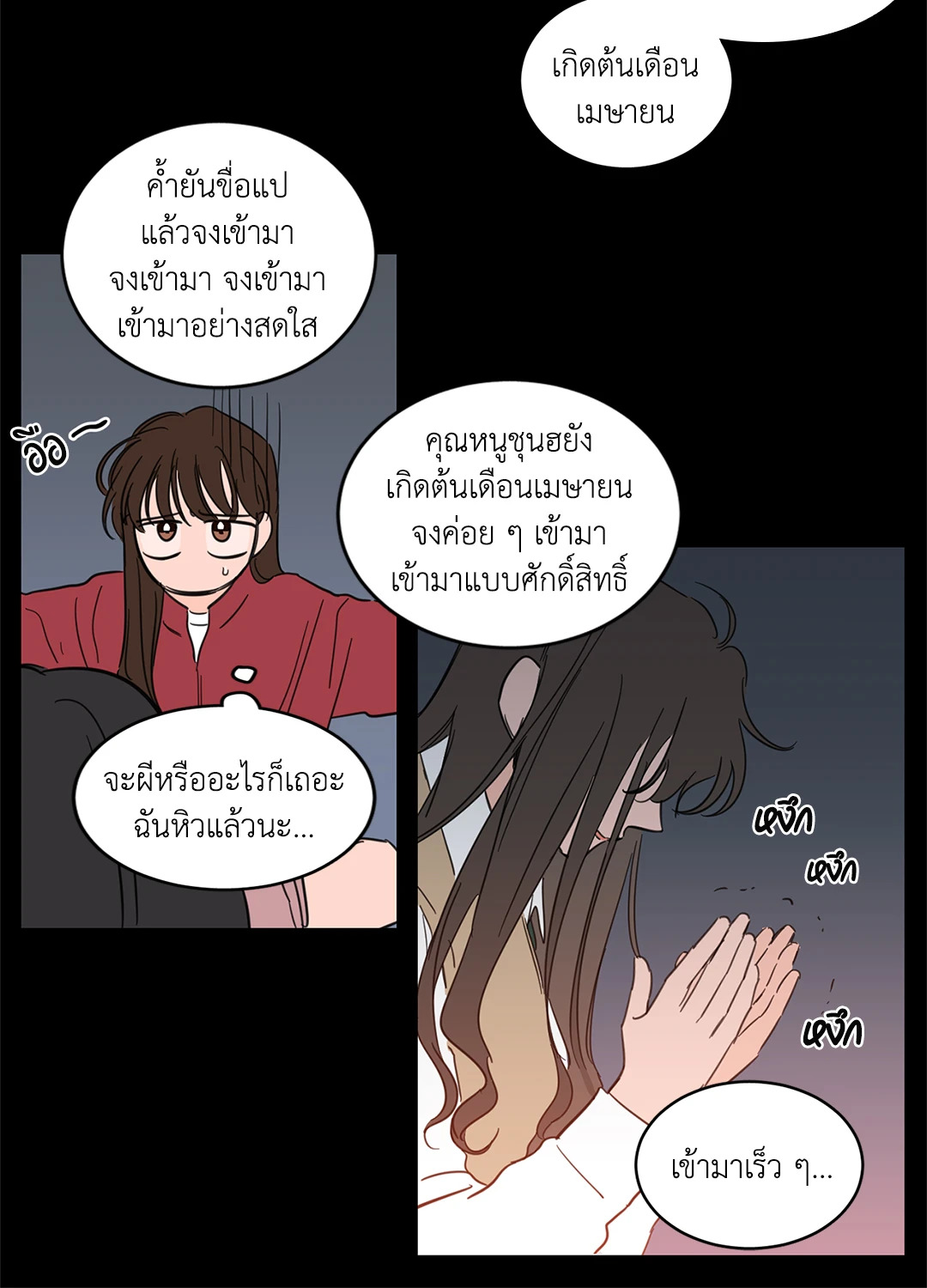 หน้า 25
