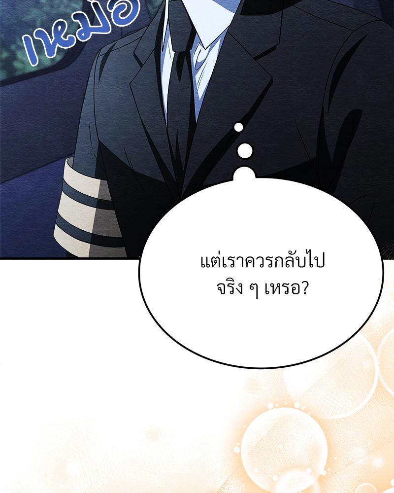 หน้า 144
