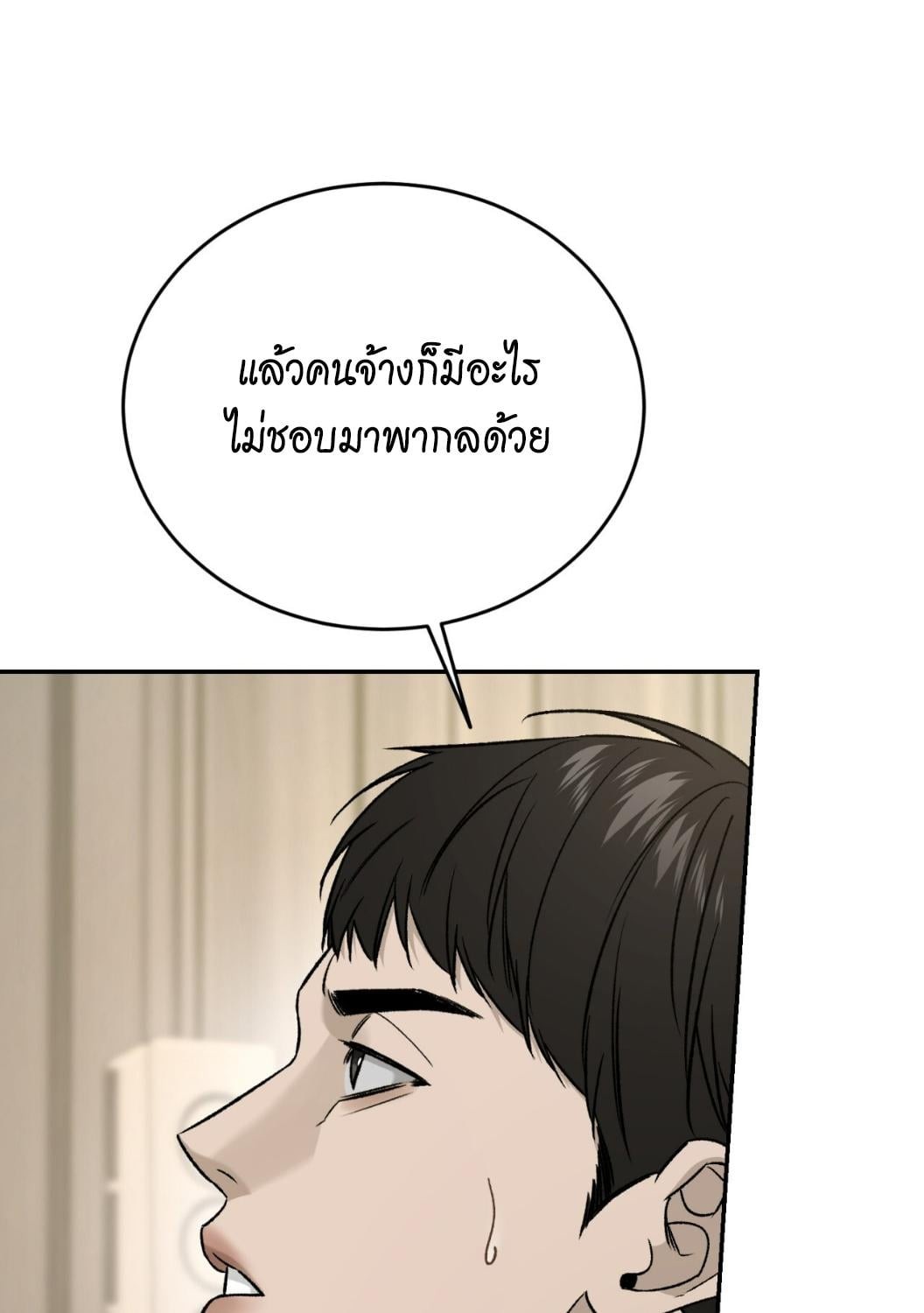 หน้า 155