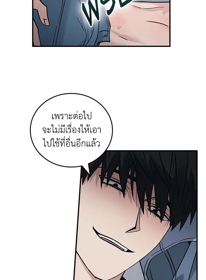 หน้า 68