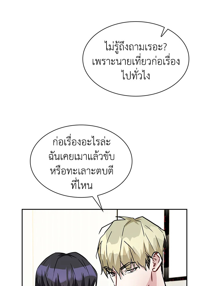 หน้า 72