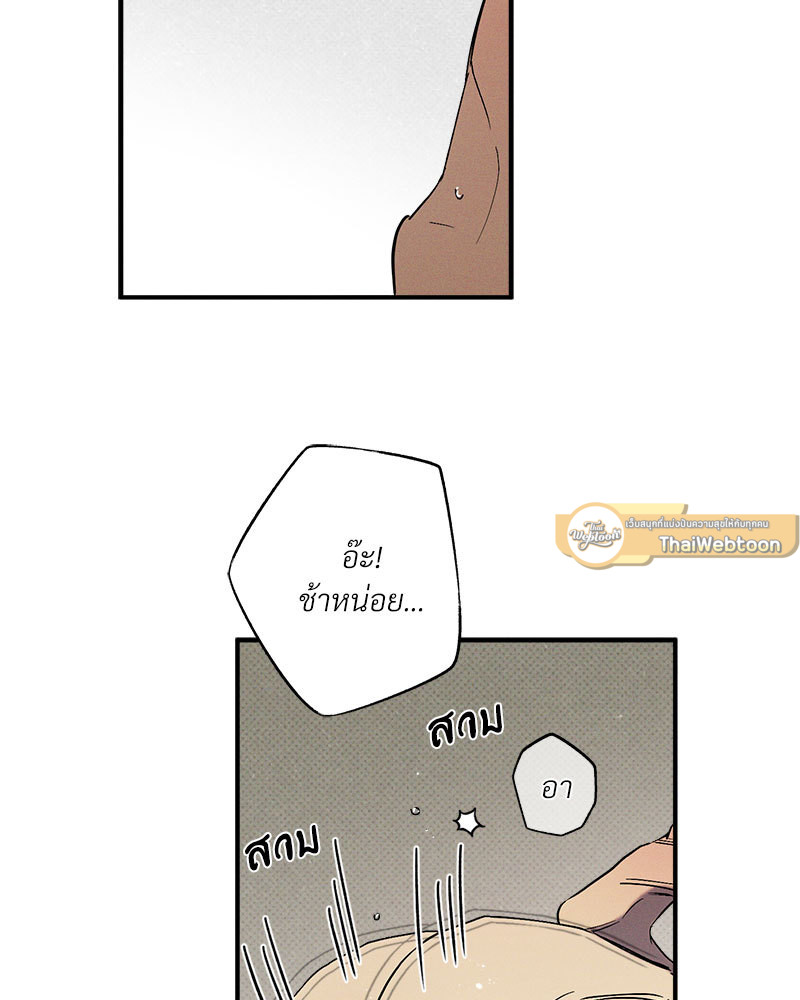 หน้า 82