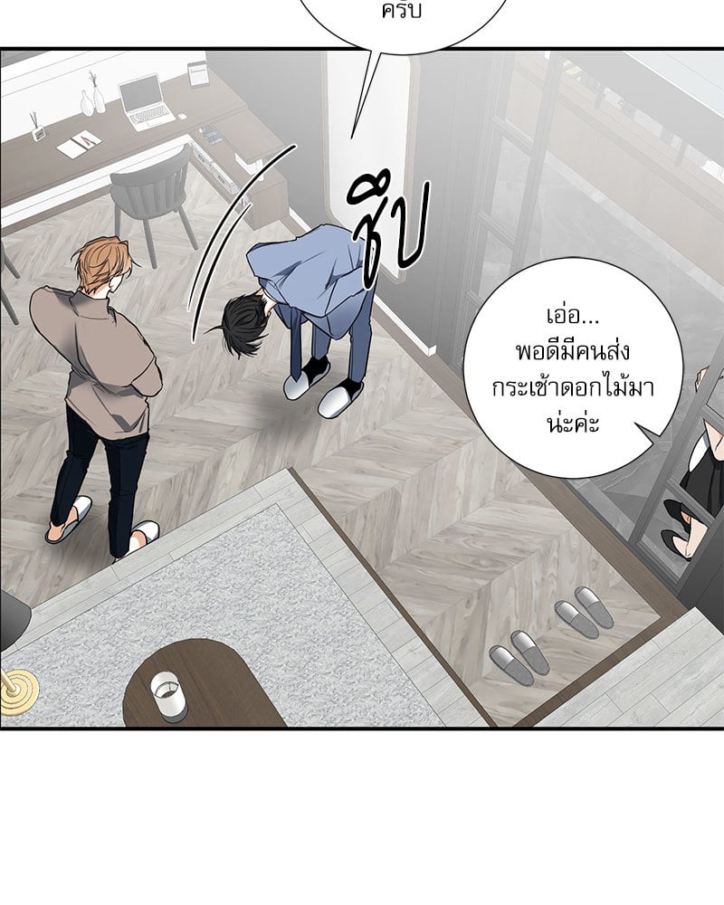 หน้า 51