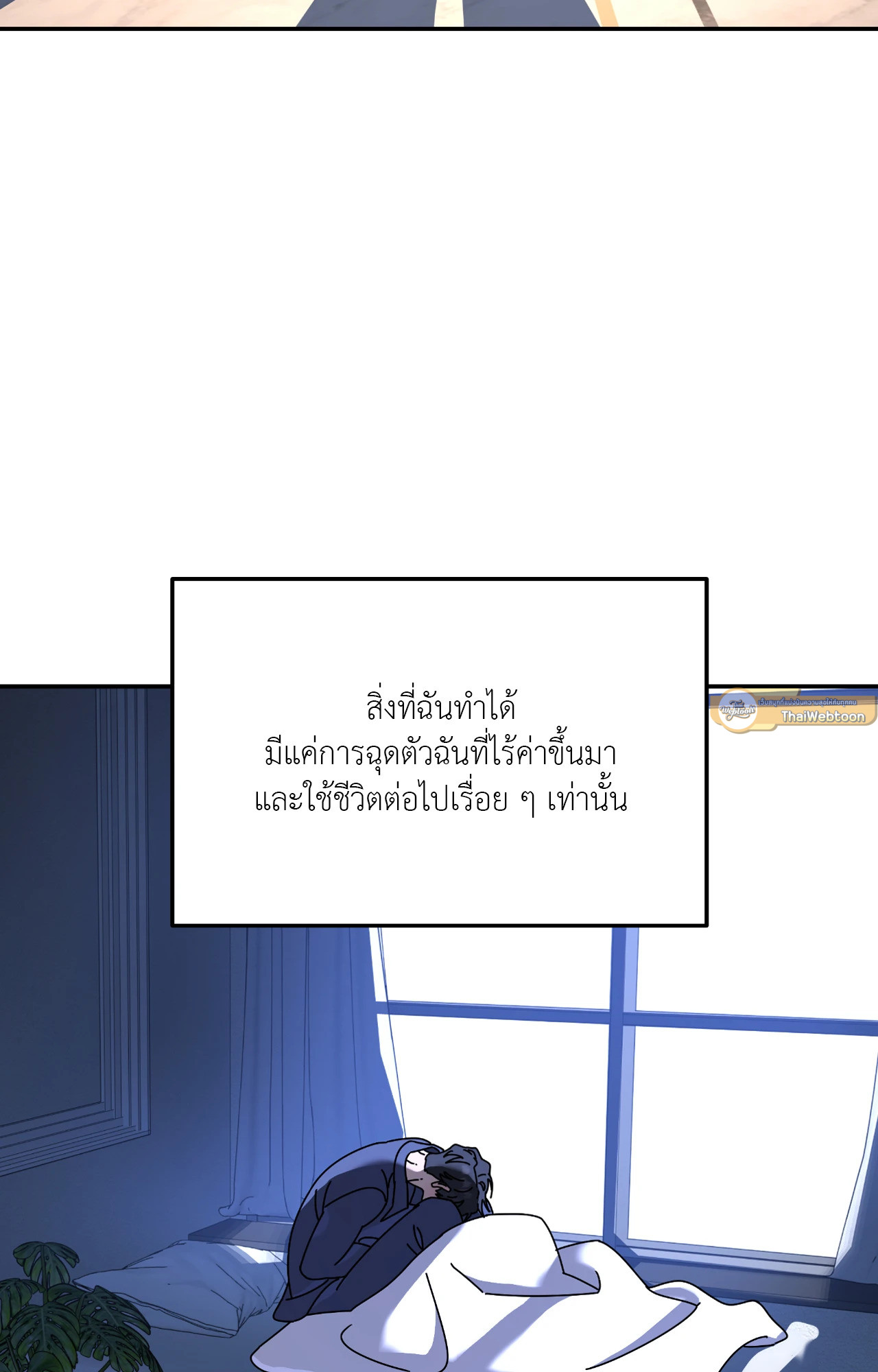 หน้า 86