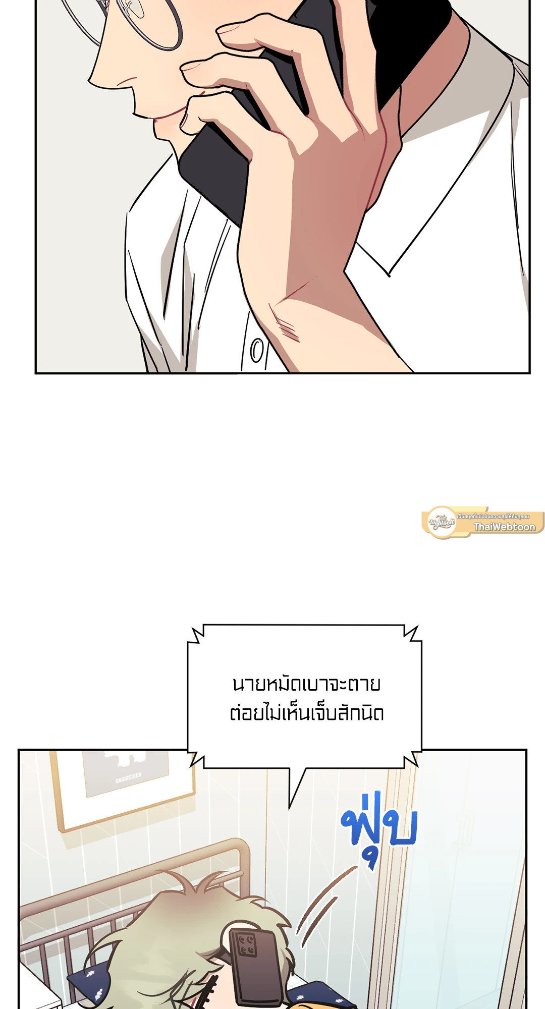 หน้า 82