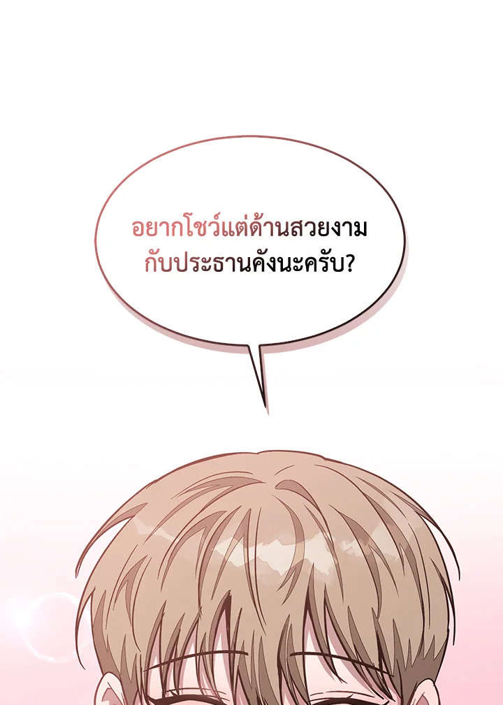 หน้า 111
