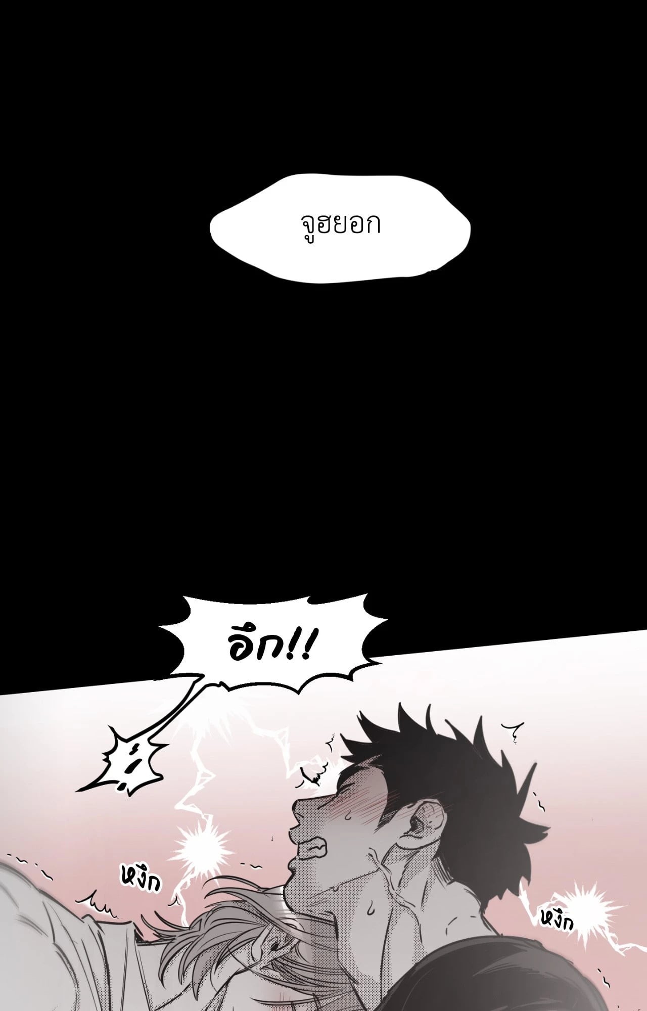 หน้า 72