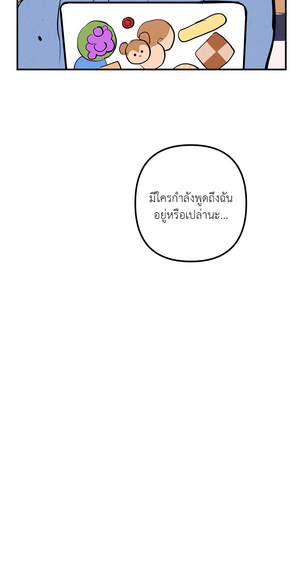 หน้า 66