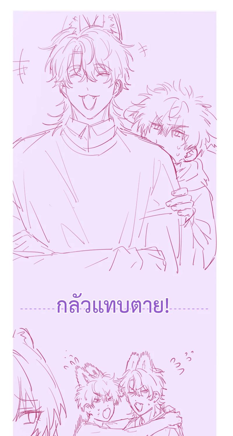 หน้า 52
