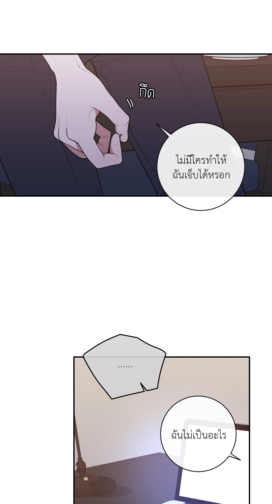 หน้า 47