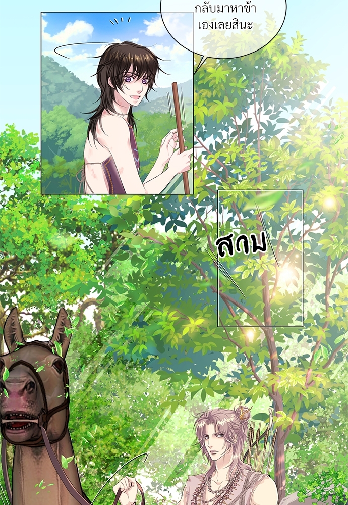 หน้า 66