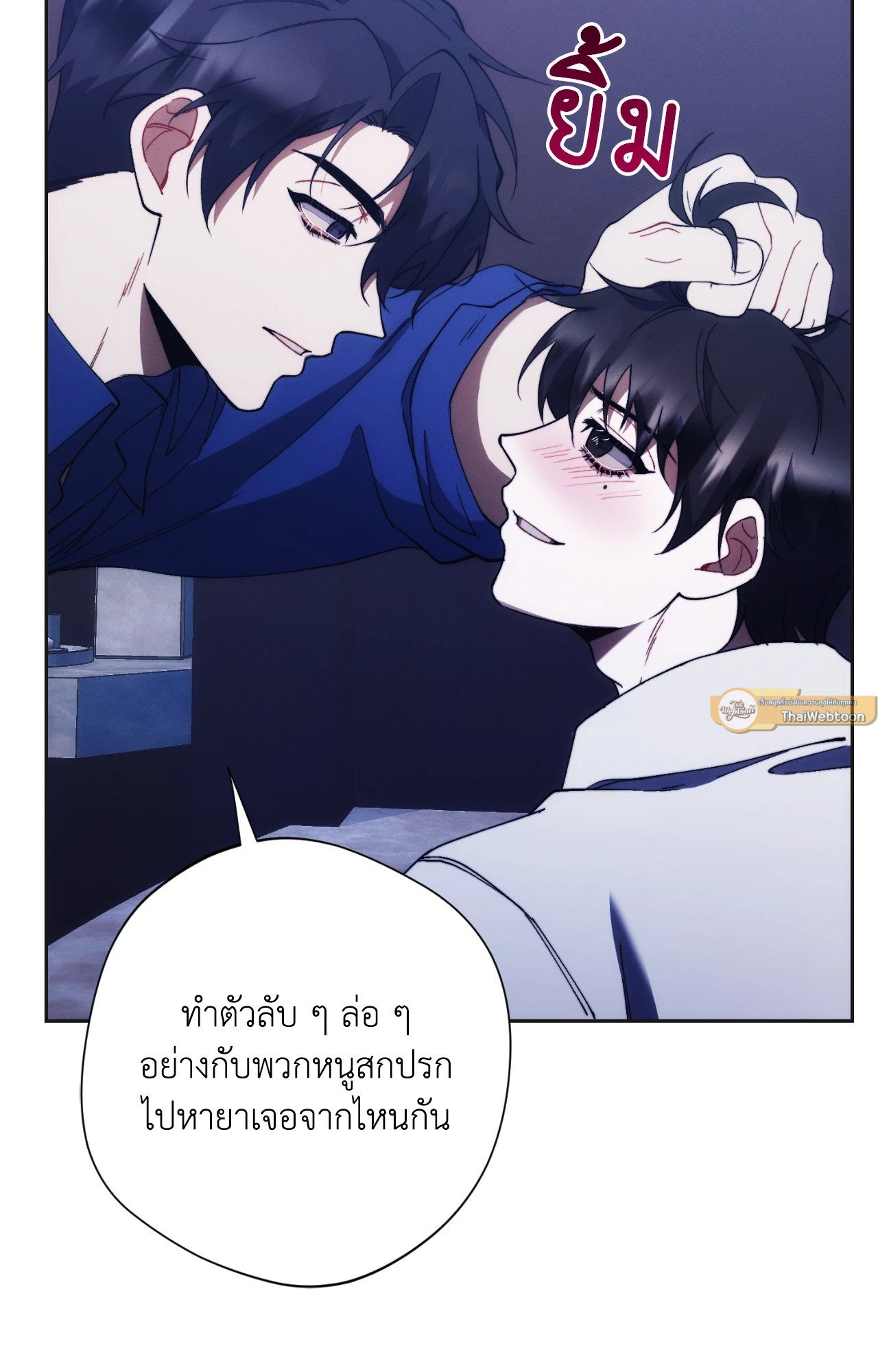 หน้า 51