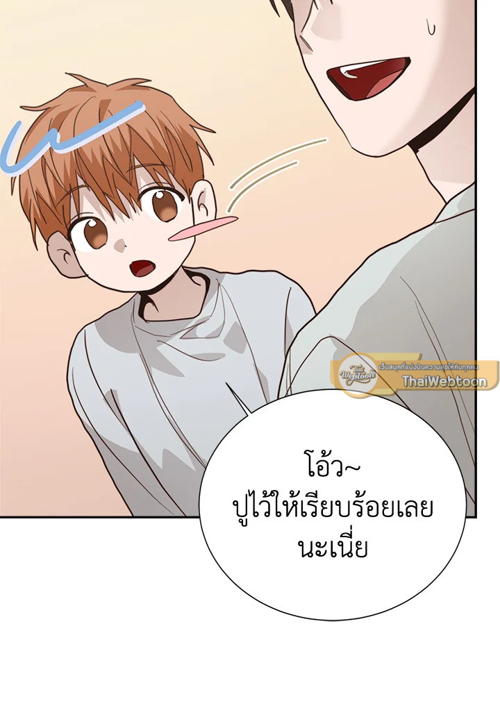 หน้า 120