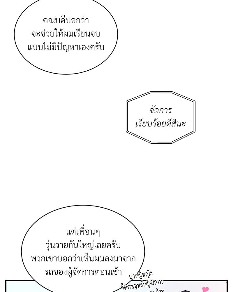 หน้า 103