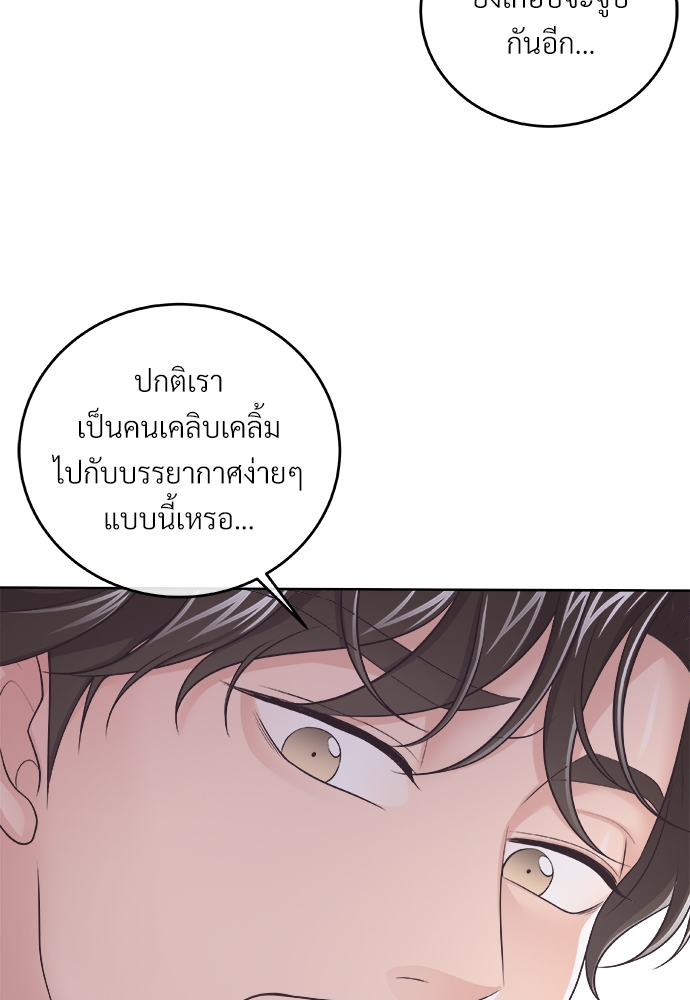 หน้า 74