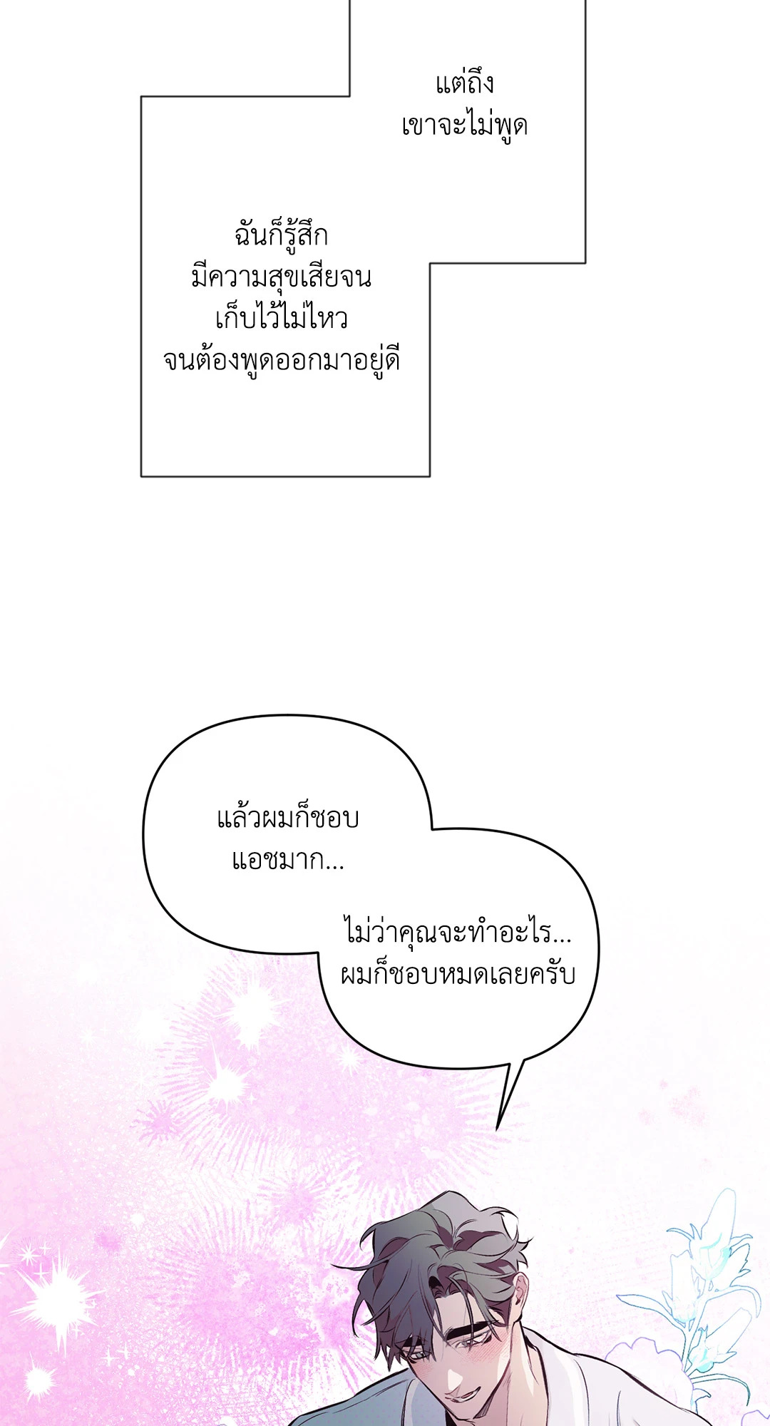 หน้า 70