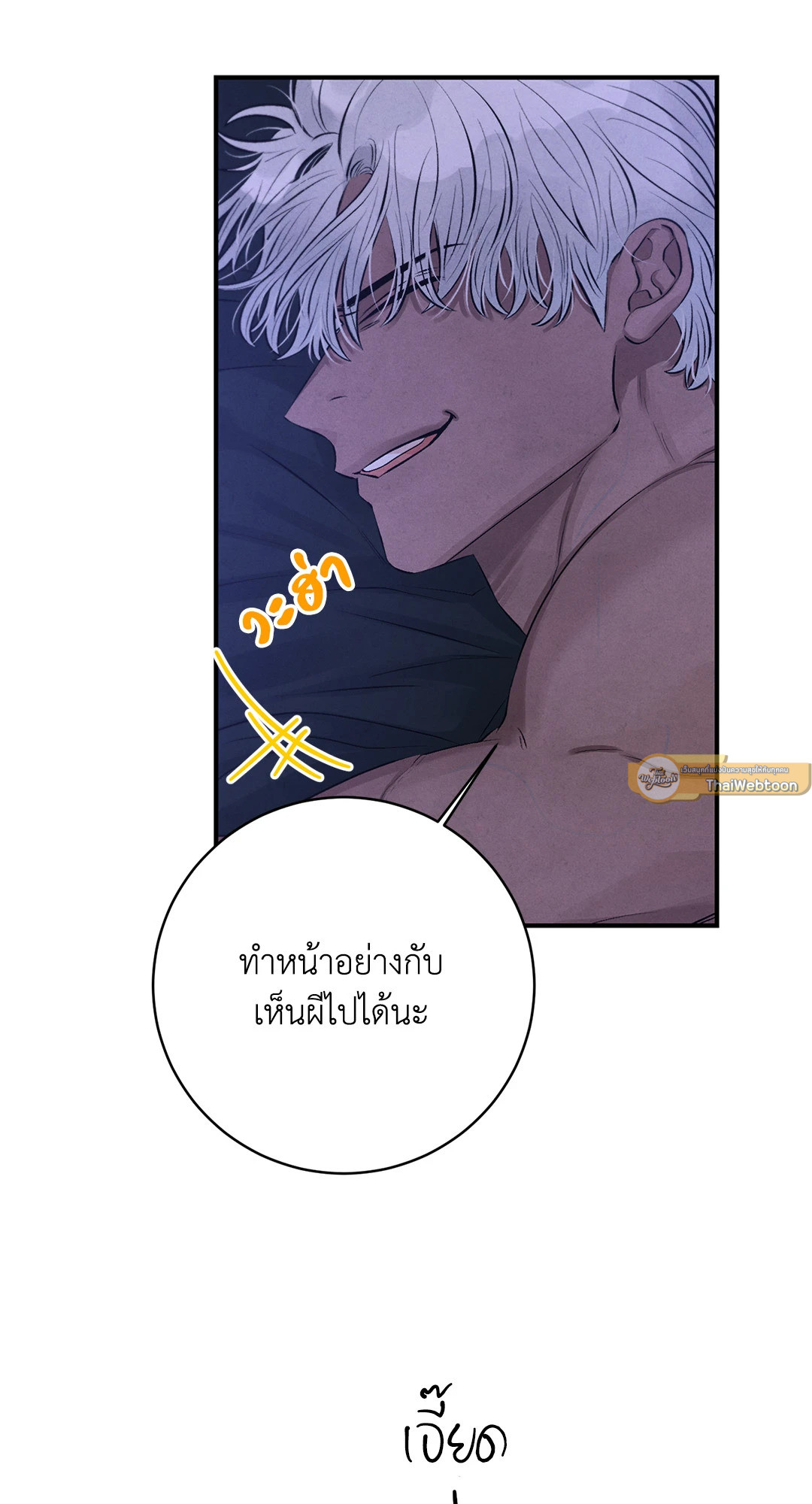 หน้า 65