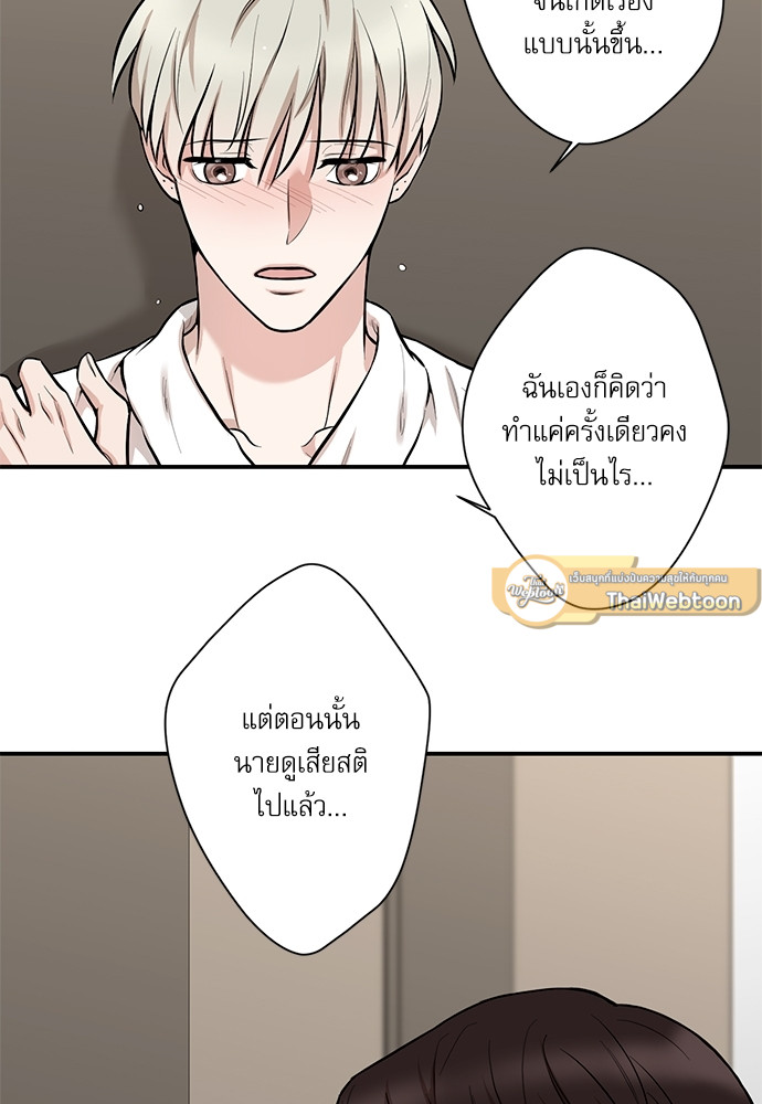 หน้า 52