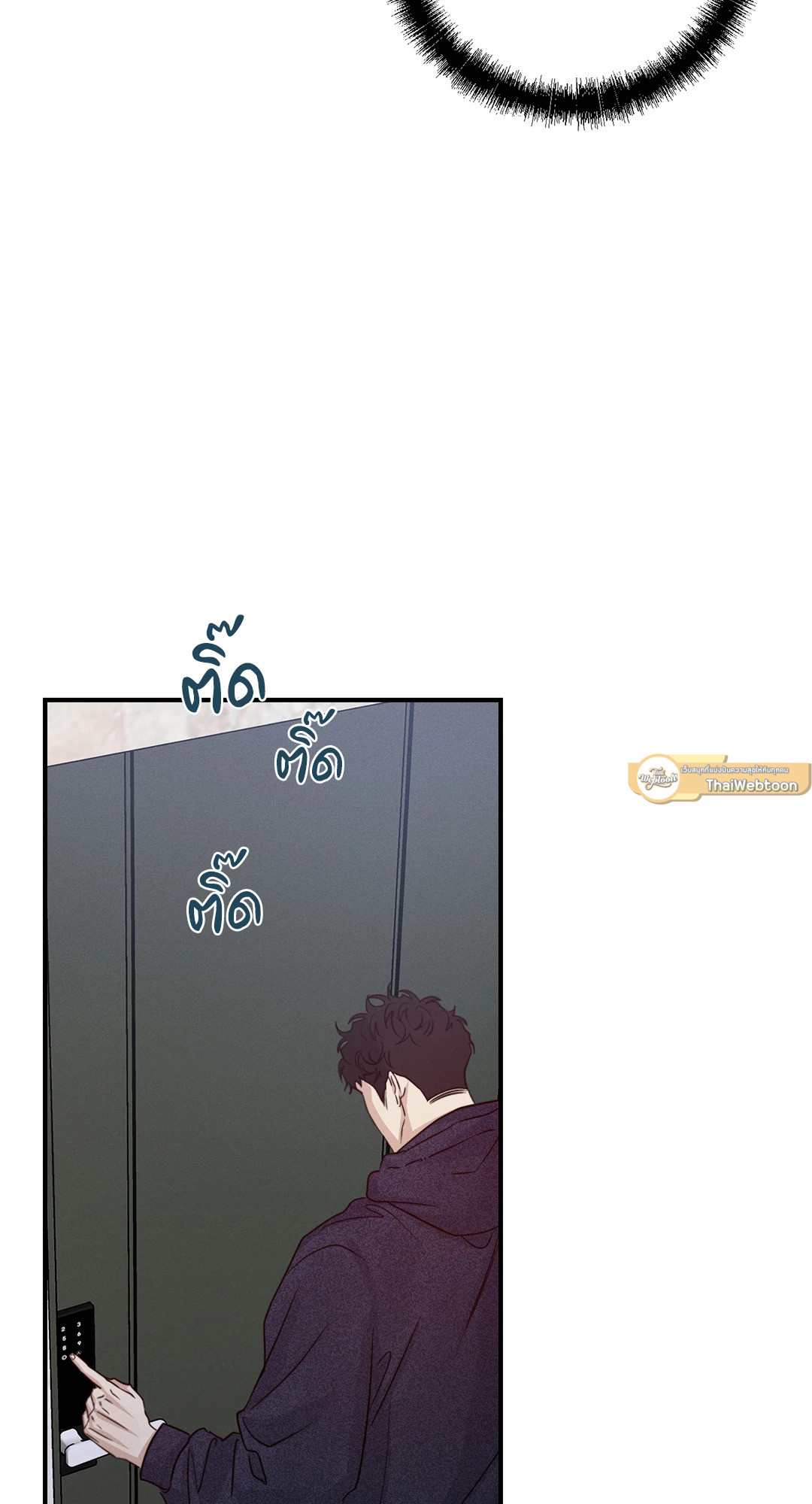 หน้า 86